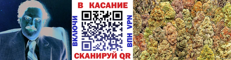 Канабис Туапсе