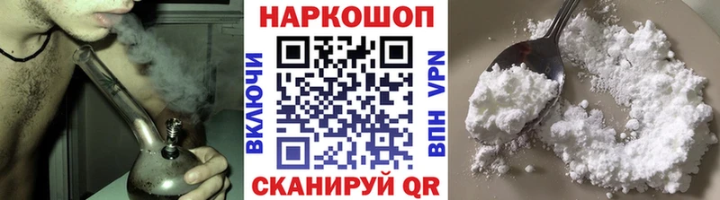 Наркошоп купить Марихуана  Метамфетамин  COCAIN  Гашиш  МЕФ  АМФ  Туапсе