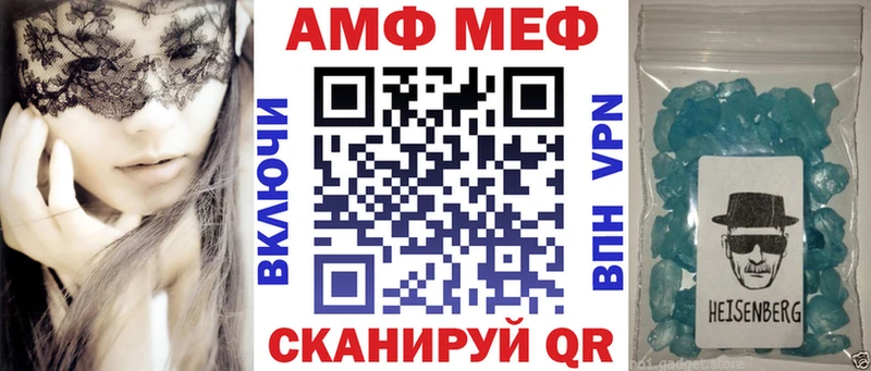 Купить где  Туапсе  АМФЕТАМИН VHQ 