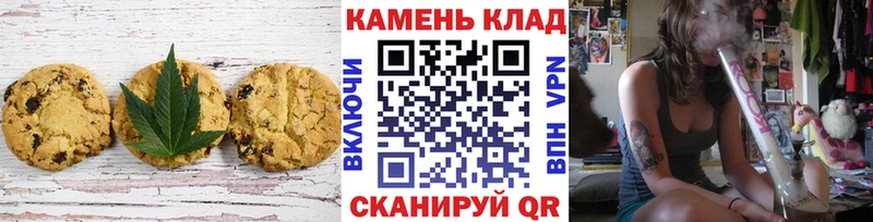 Купить где  Туапсе  Canna-Cookies конопля