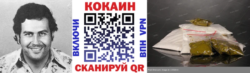 Купить где  Туапсе  COCAIN 97% 