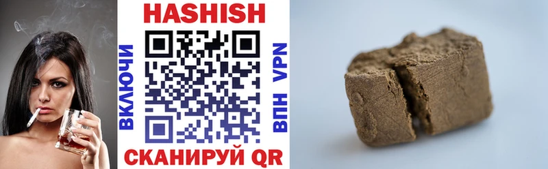 Гашиш индика сатива  Купить закладки  Туапсе 