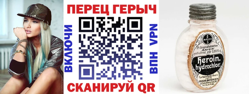 Купить где  Туапсе  Героин Heroin 