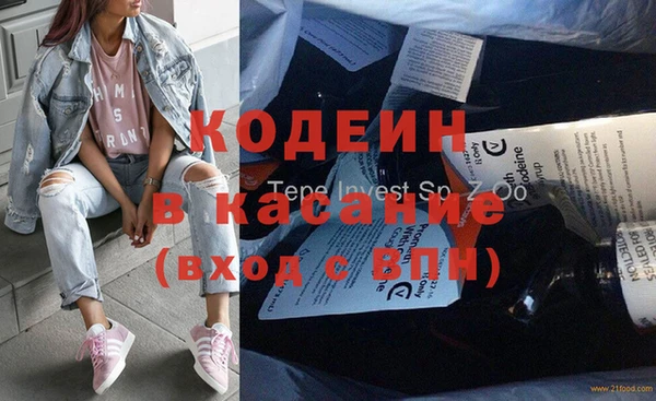 герыч Дмитровск