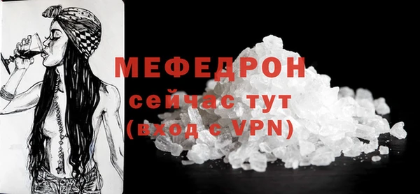скорость mdpv Дмитриев