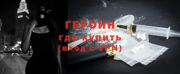 герыч Дмитровск