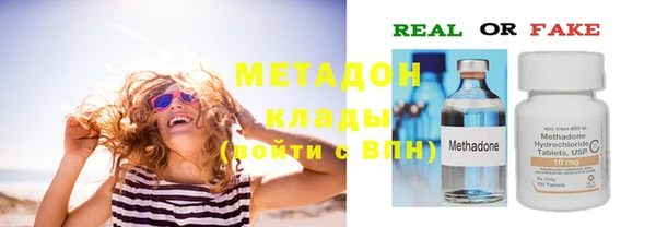 герыч Дмитровск