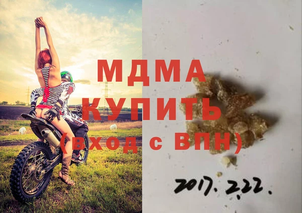 МДПВ Дмитров