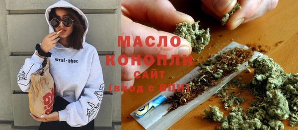 герыч Дмитровск