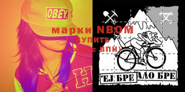 герыч Дмитровск