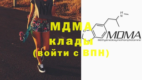 скорость mdpv Дмитриев