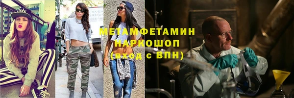 герыч Дмитровск