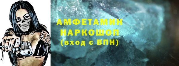 герыч Дмитровск