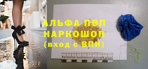 герыч Дмитровск