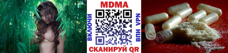 Купить  Туапсе  МДМА VHQ 