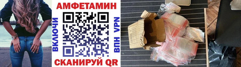 Купить  Туапсе  МЕТАМФЕТАМИН винт 