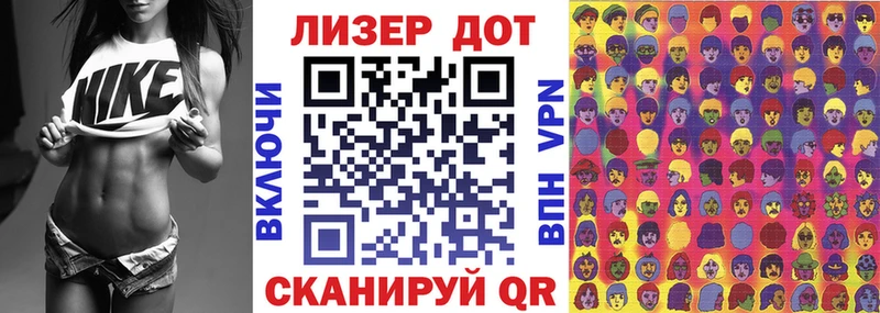 Марки N-bome 1500мкг  Купить  Туапсе 