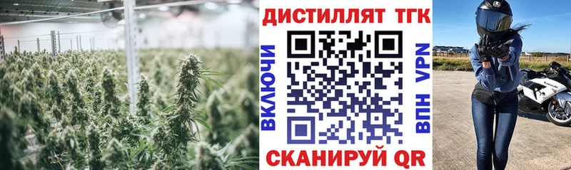 Купить где  Туапсе  Дистиллят ТГК вейп с тгк 