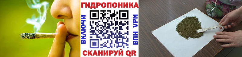 Купить закладки Туапсе МАРИХУАНА план